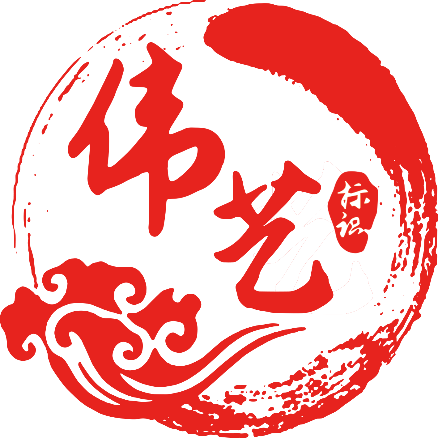 龙中凤伟艺专卖店