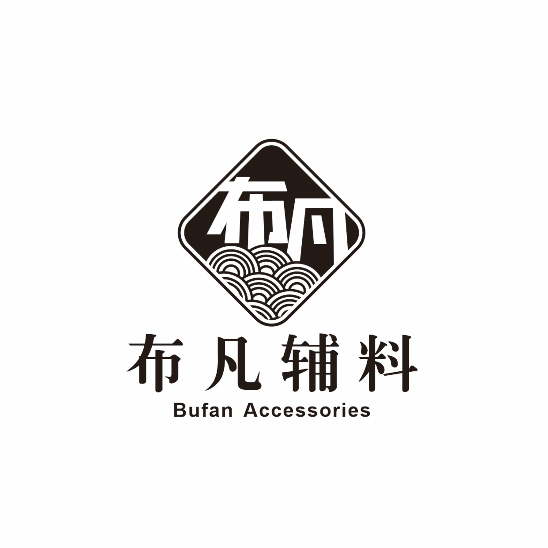 布凡辅料