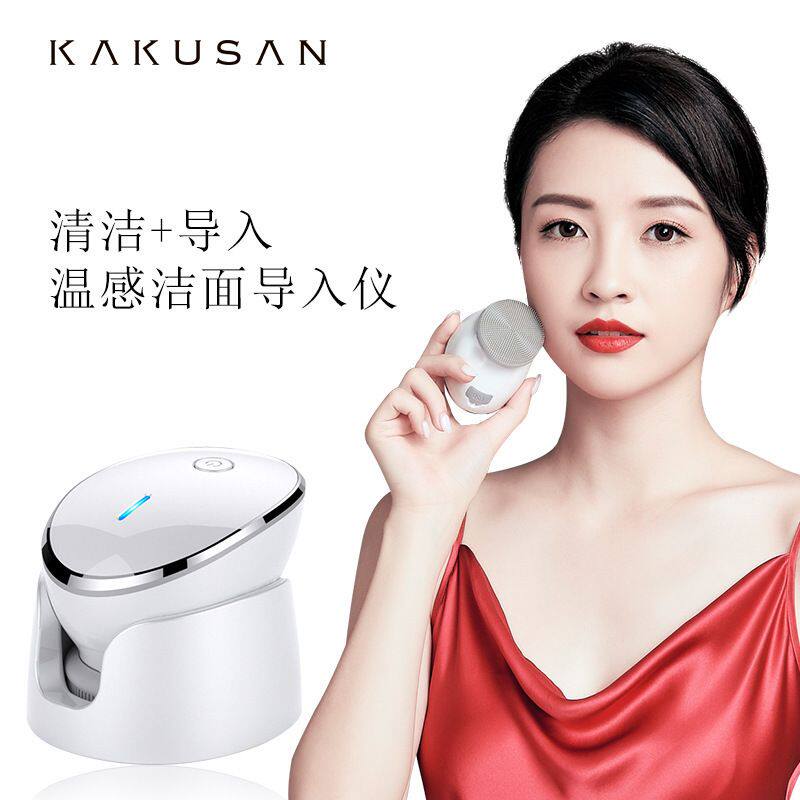 卡酷尚美容仪器
