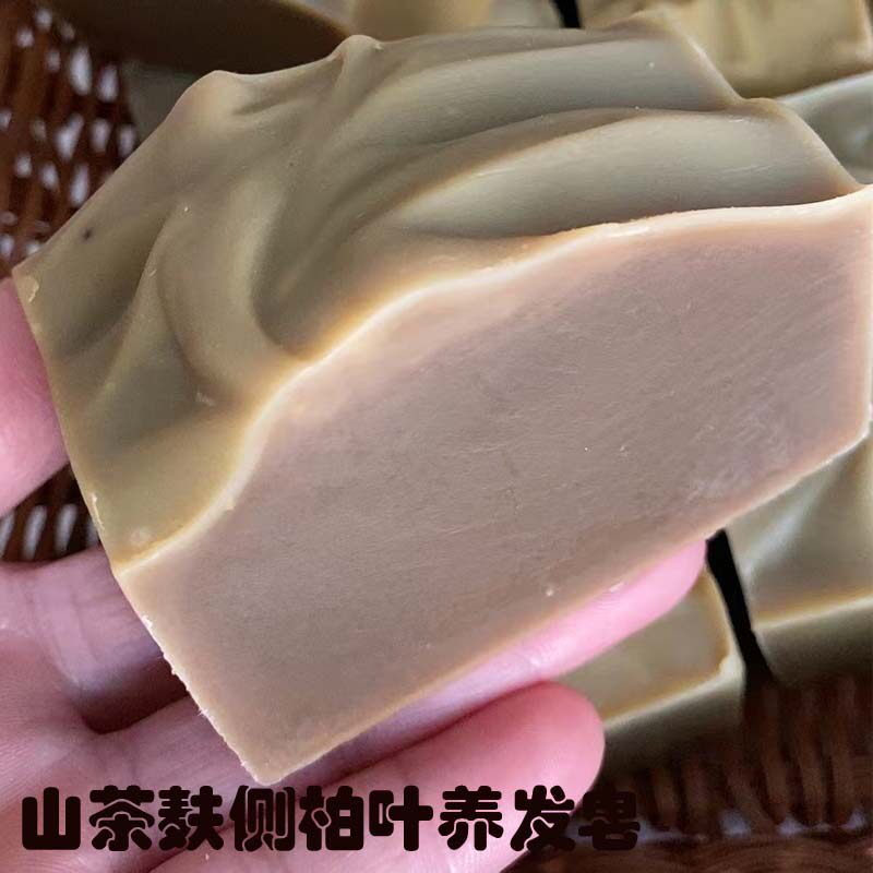 阿黎天然冷制皂坊 店铺LOGO