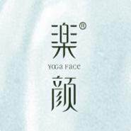 乐颜化妆品企业店