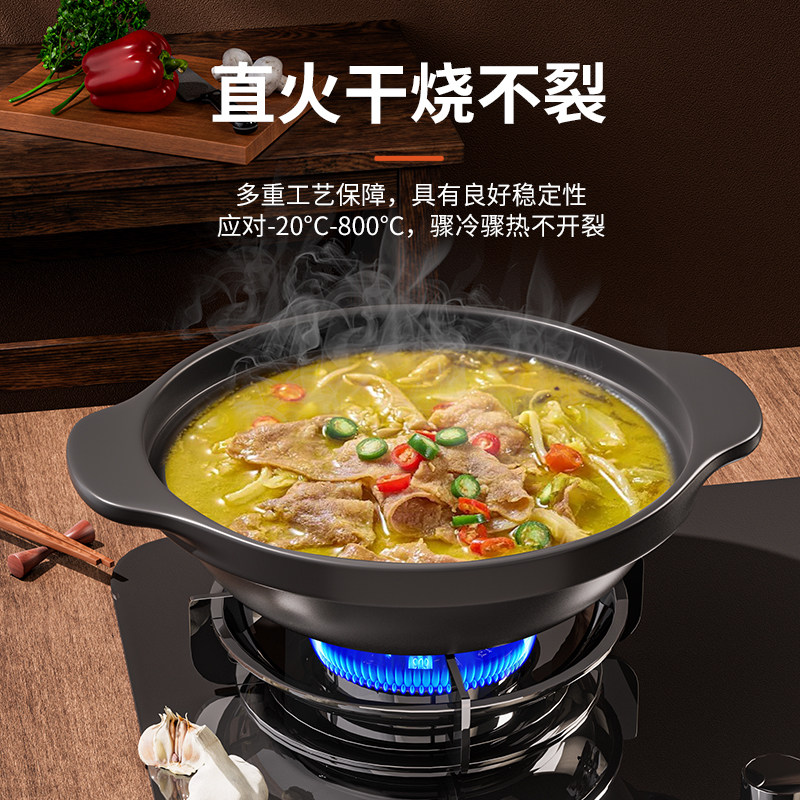 炊具厨房用品店 店铺LOGO