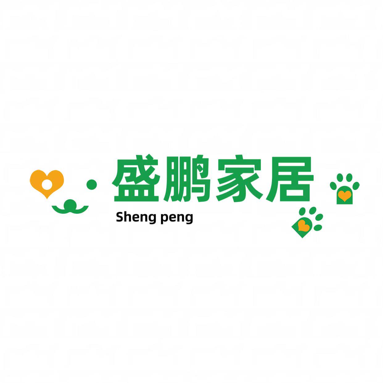 盛鹏家居