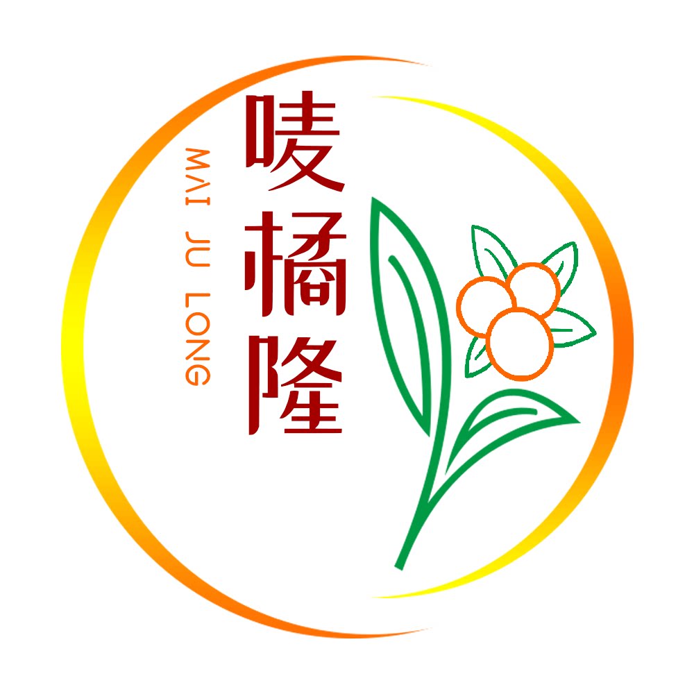 唛橘隆化州橘红官方店