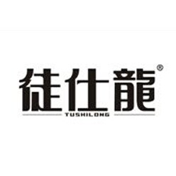 徒仕龙旗舰店 店铺LOGO
