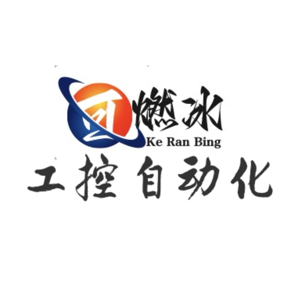 可燃冰工控自动化