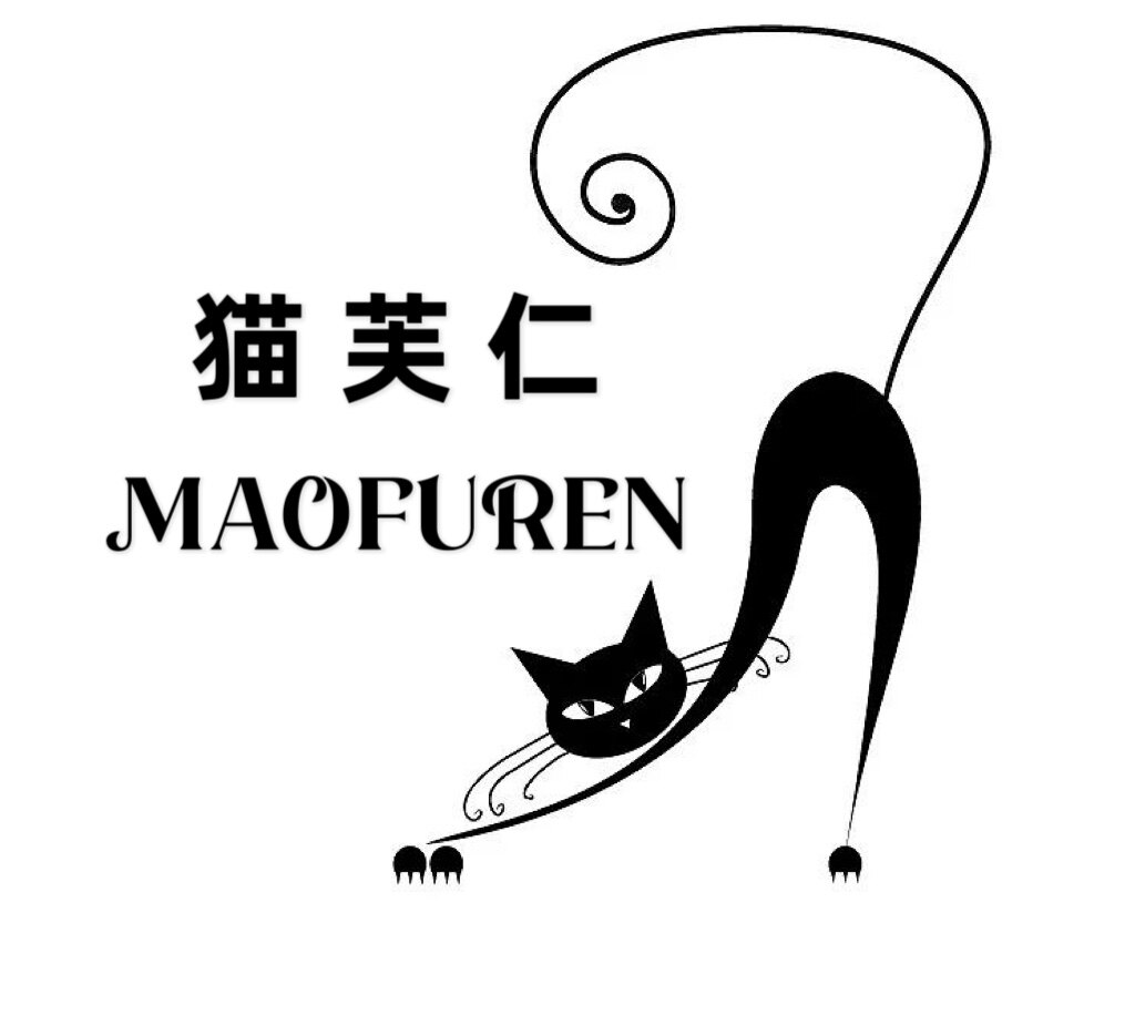 猫芙仁 店铺LOGO