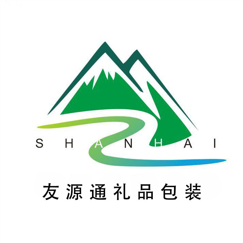 友源通印刷包装 店铺LOGO