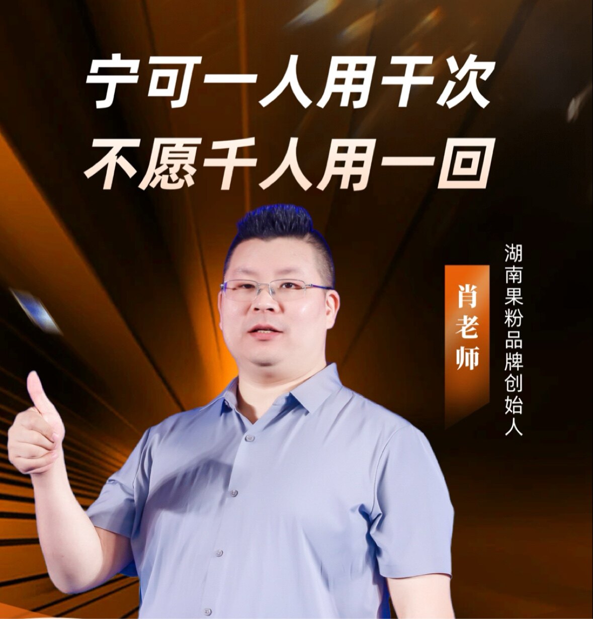 果粉汇工具商城