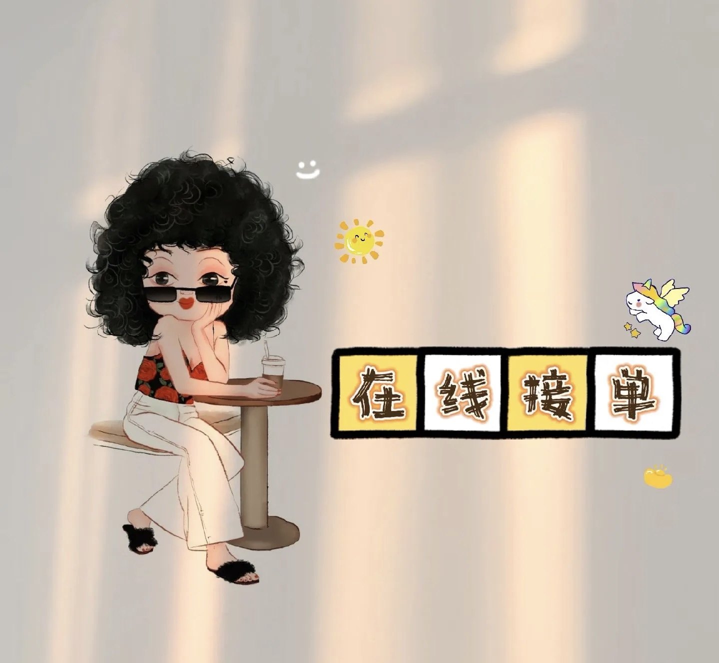 宛七百货小铺