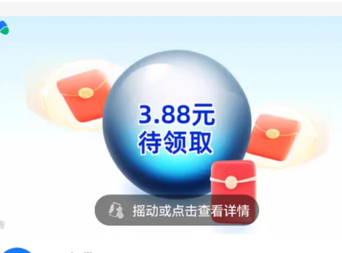 8号楼