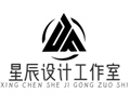 星辰设计师工作室