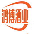 鸿博酒业
