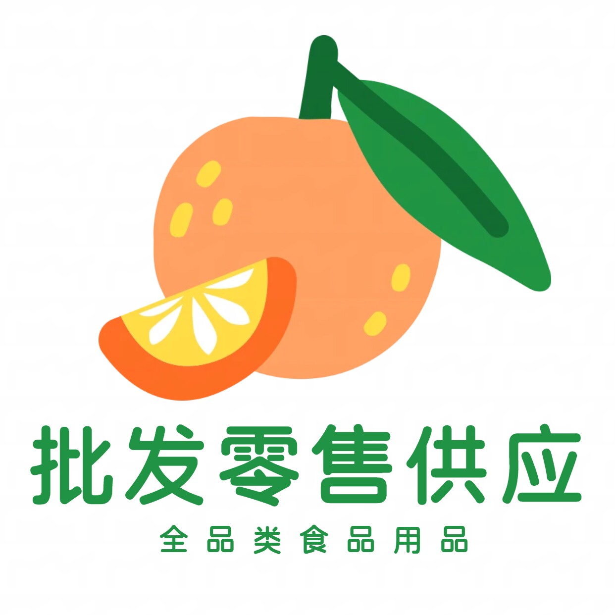 宠物用品批发供应链