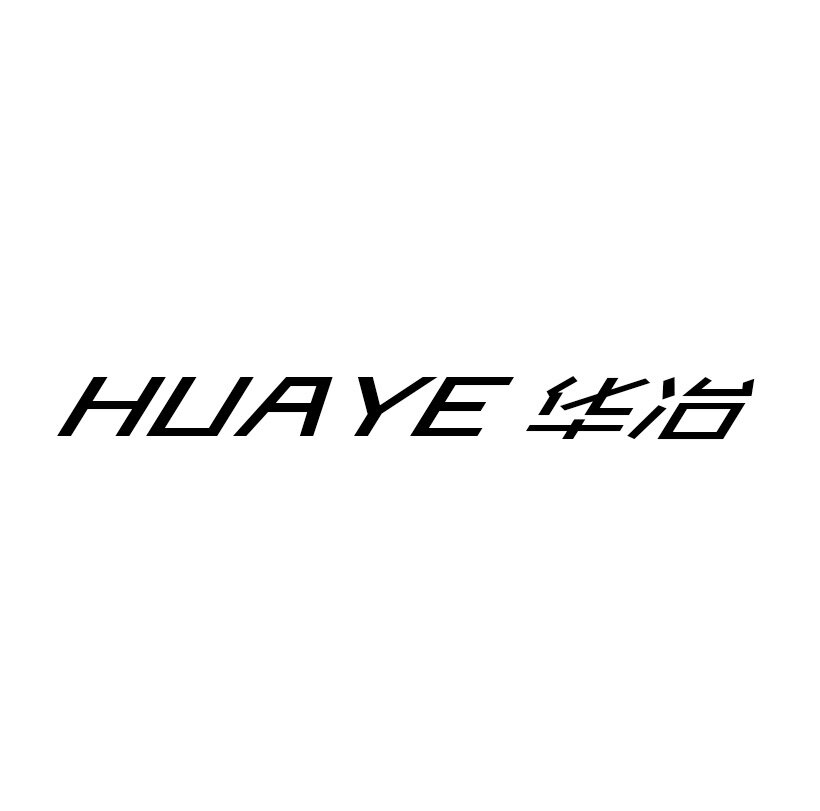 HUAYE华冶炊具