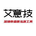 深圳市泓源工具