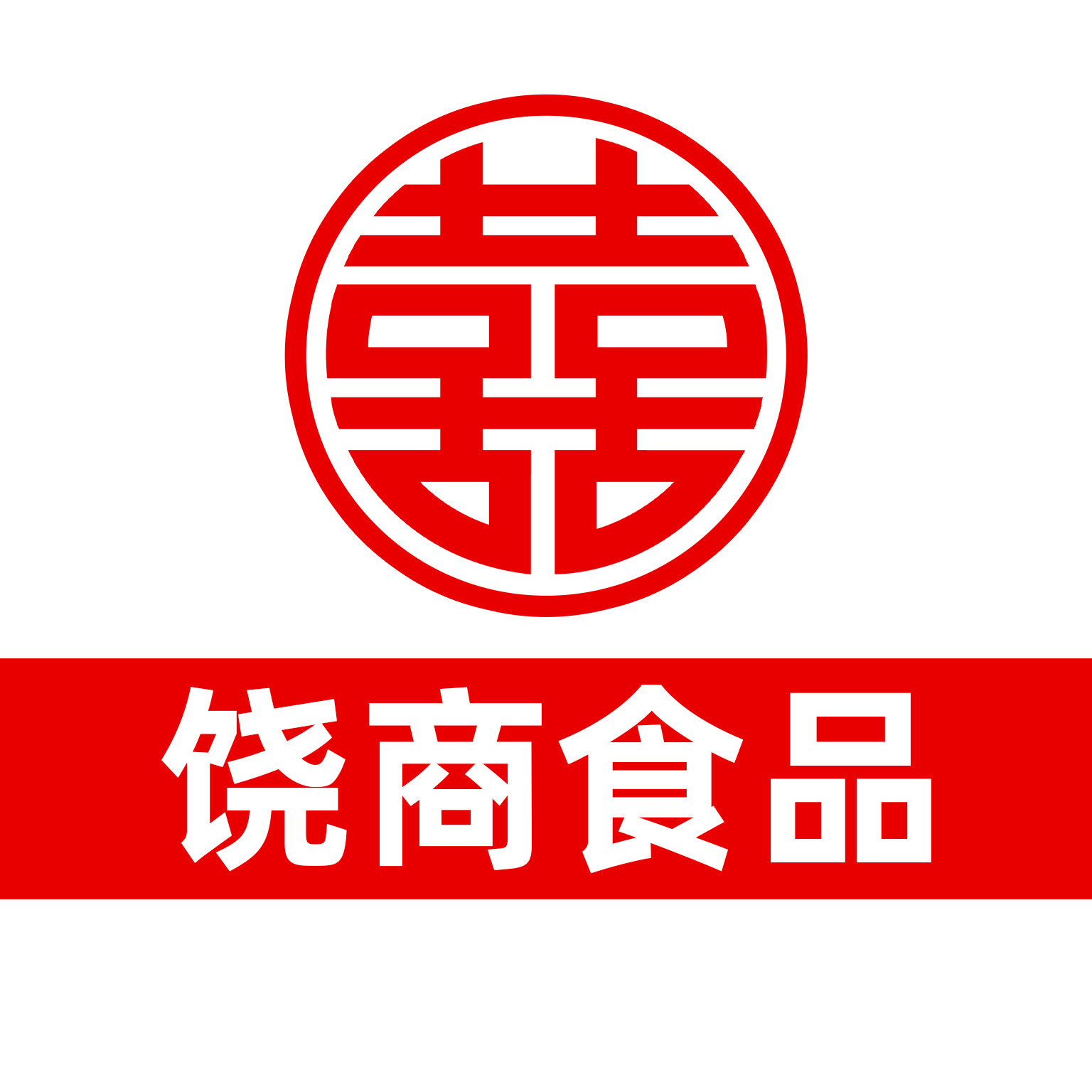 饶商食品专营店