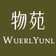 物苑旗舰店