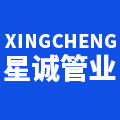 星诚企业店 店铺LOGO