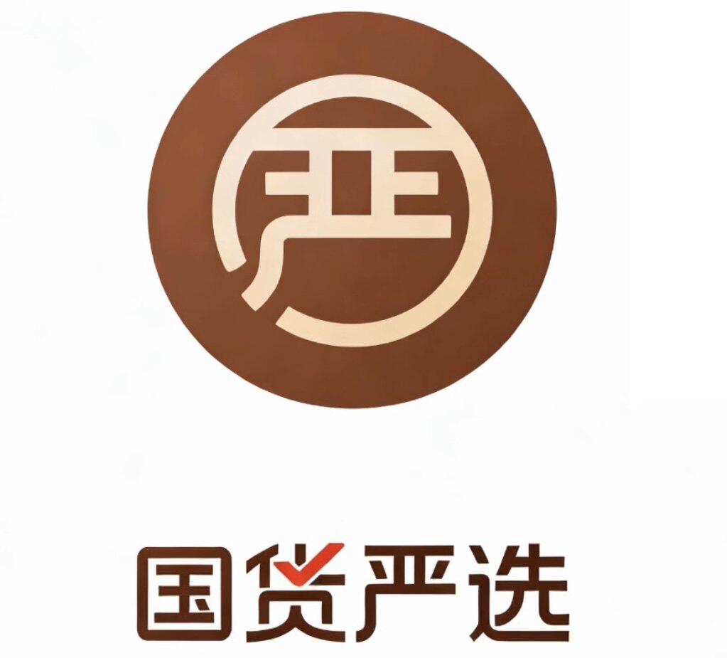 国货甄品 匠心之选