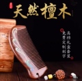 皇宫御匠 店铺LOGO