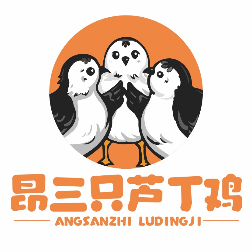 昂三只家的芦丁鸡
