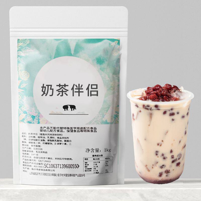 俊畅食品 店铺LOGO