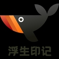 浮生印记 店铺LOGO