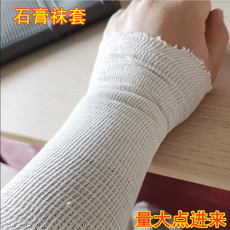 好再来医疗耗材批发