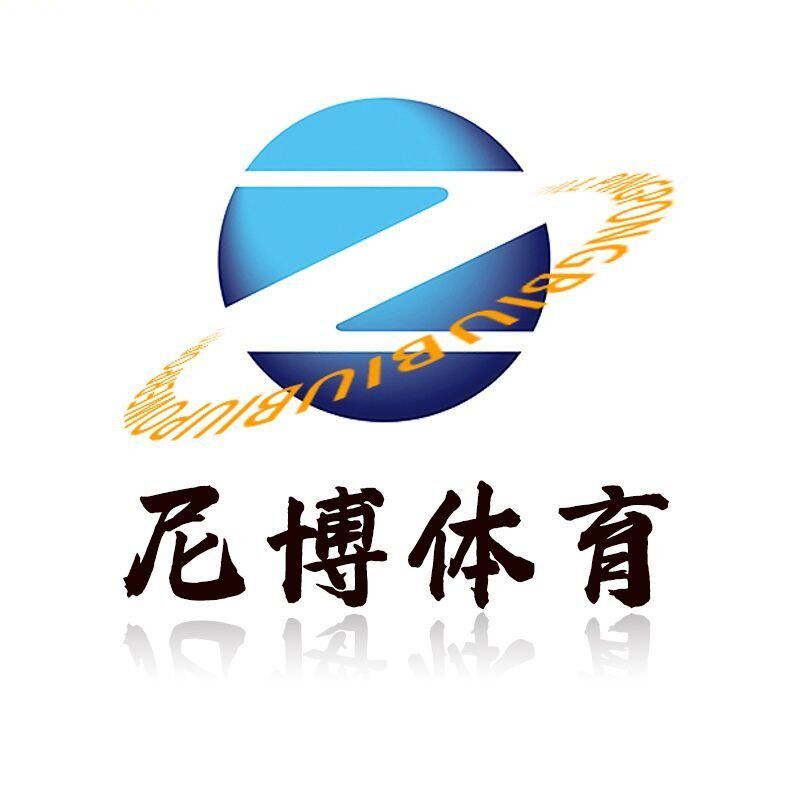 尼博乒乓体育用品企业店