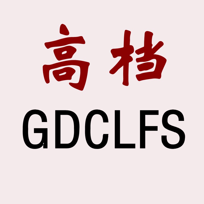 高档潮流女装精品店