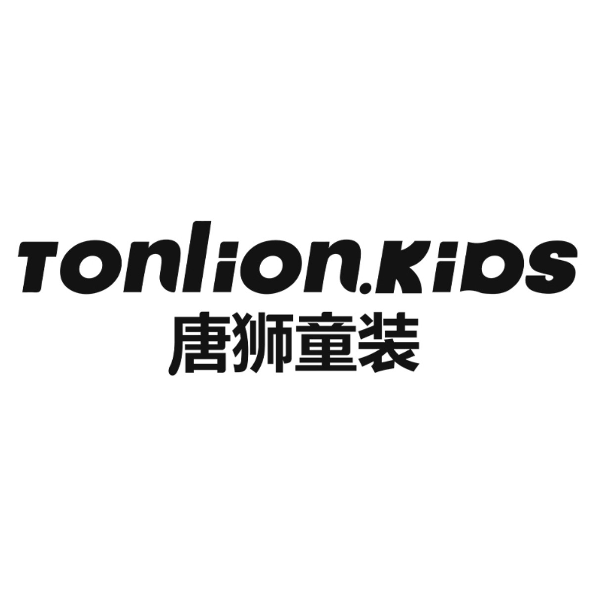 tonlionkids品牌童装店