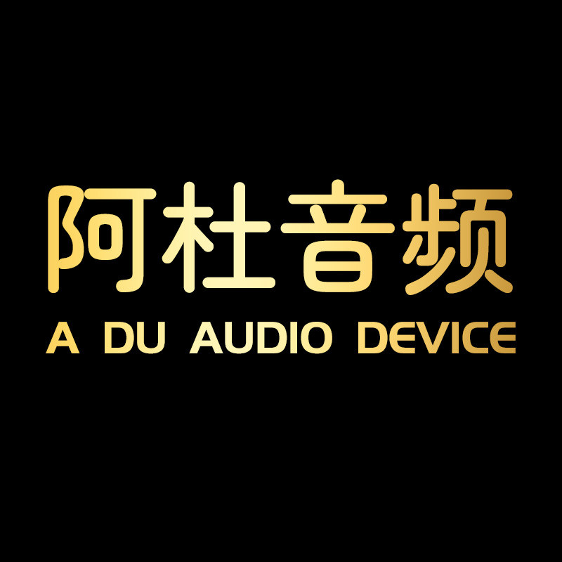 阿杜套装音响