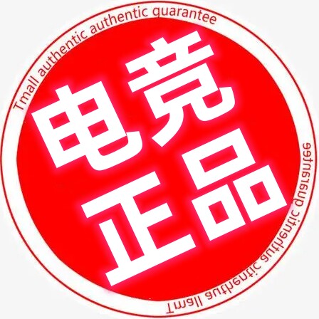 品牌游戏本直销店