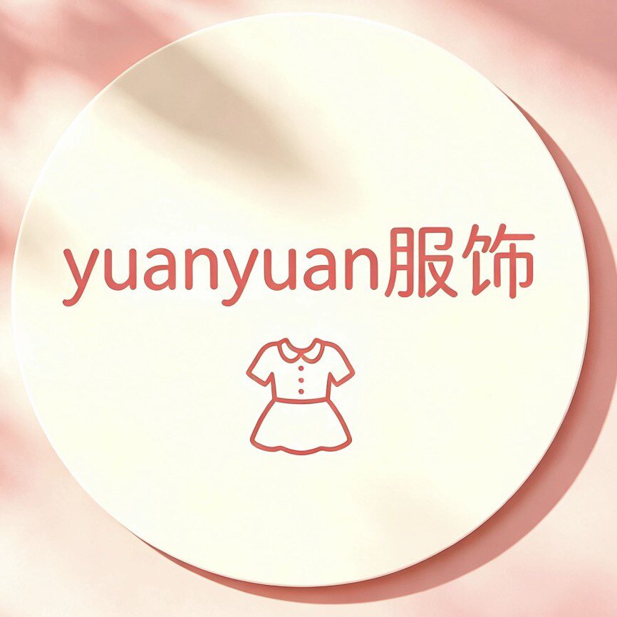 蒽蒽服饰