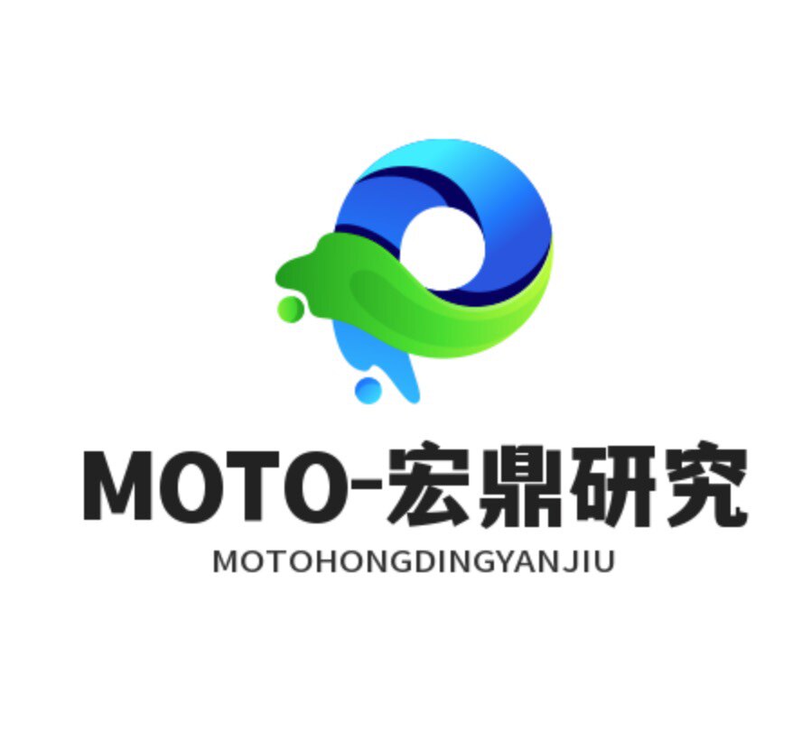 MOTO宏鼎研究