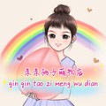 亲亲桃子萌物店