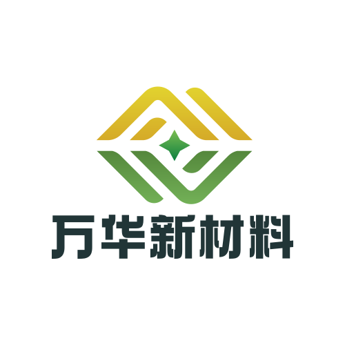 广州市万华新材料原料供应店