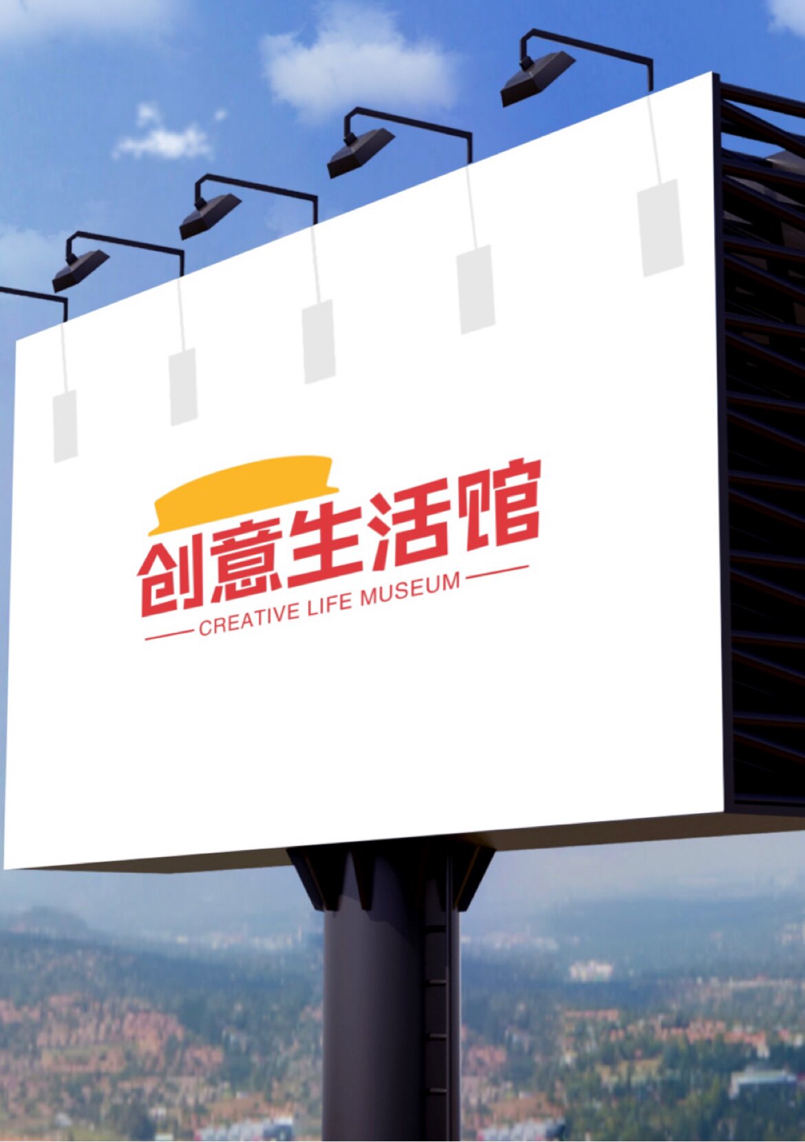 创意生活馆3