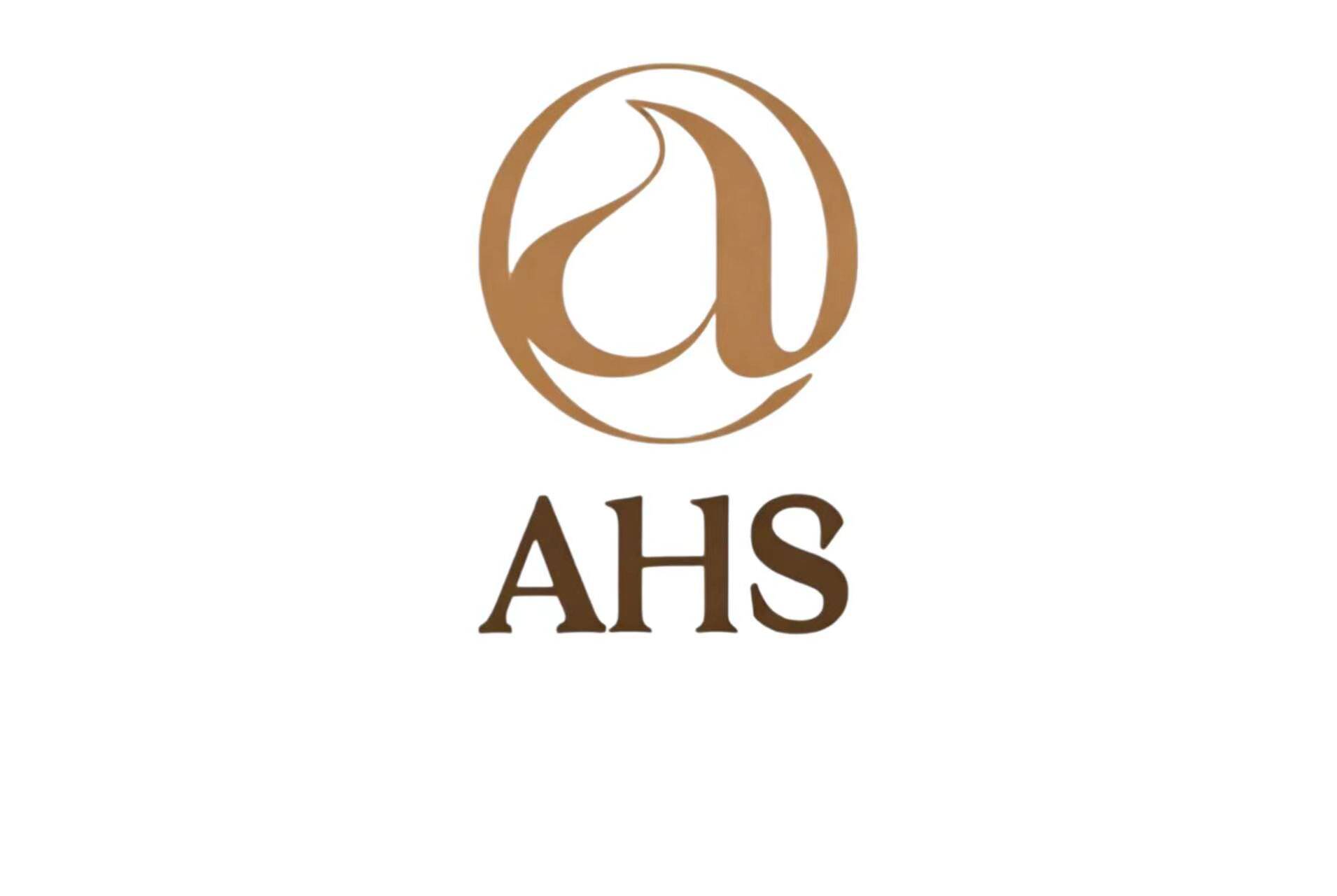 AHS灵木