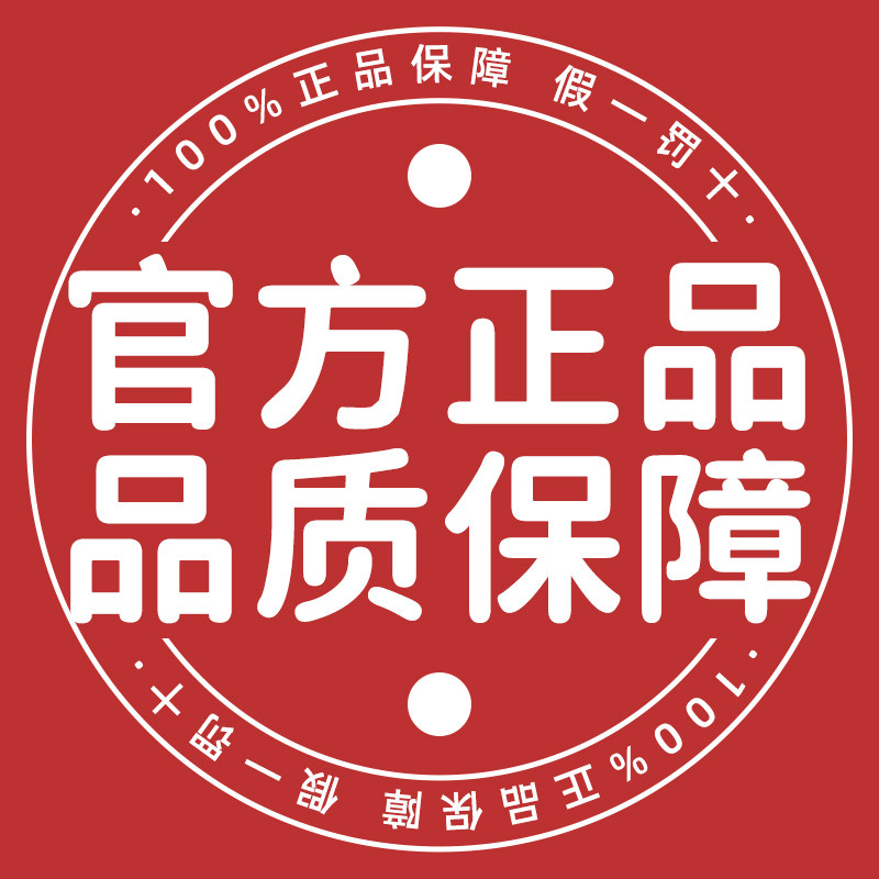雷尚居家日用专营店