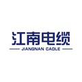海缆江南电缆科技总店