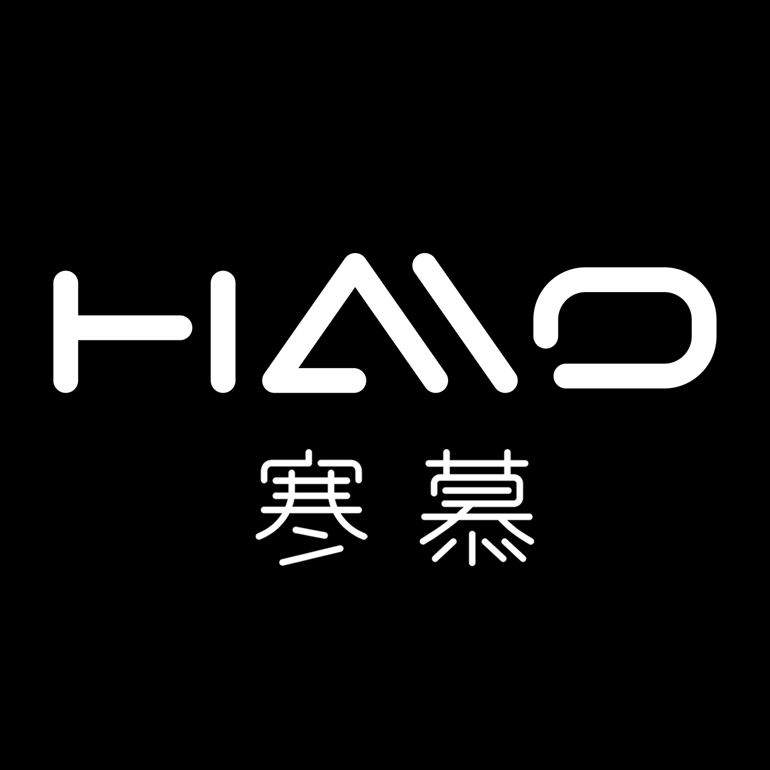 寒慕旗舰店