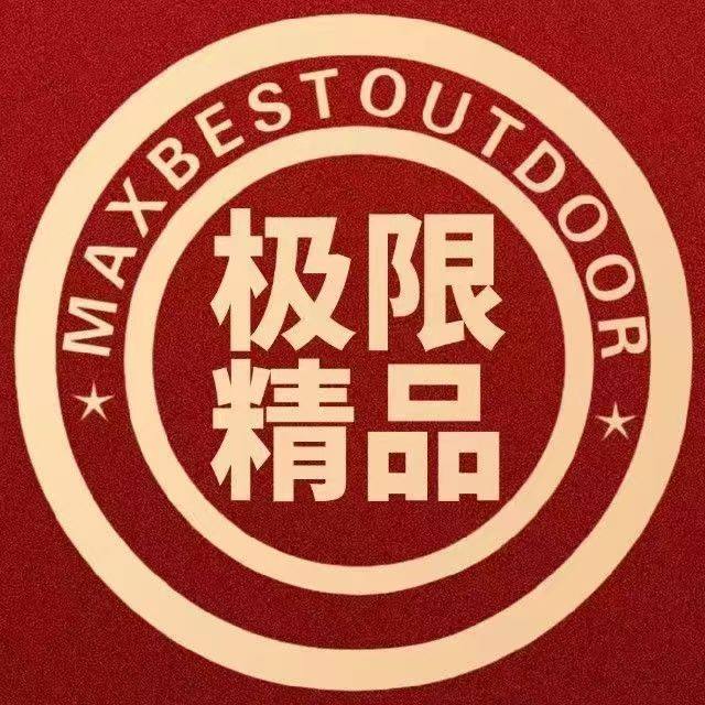 极限精品运动户外