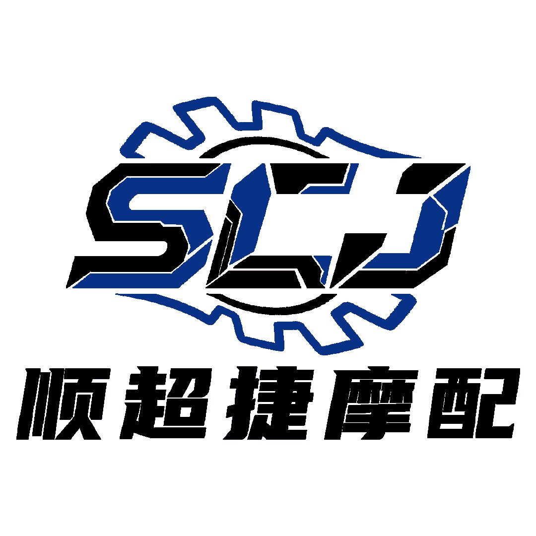 顺超捷摩配批发零售logo