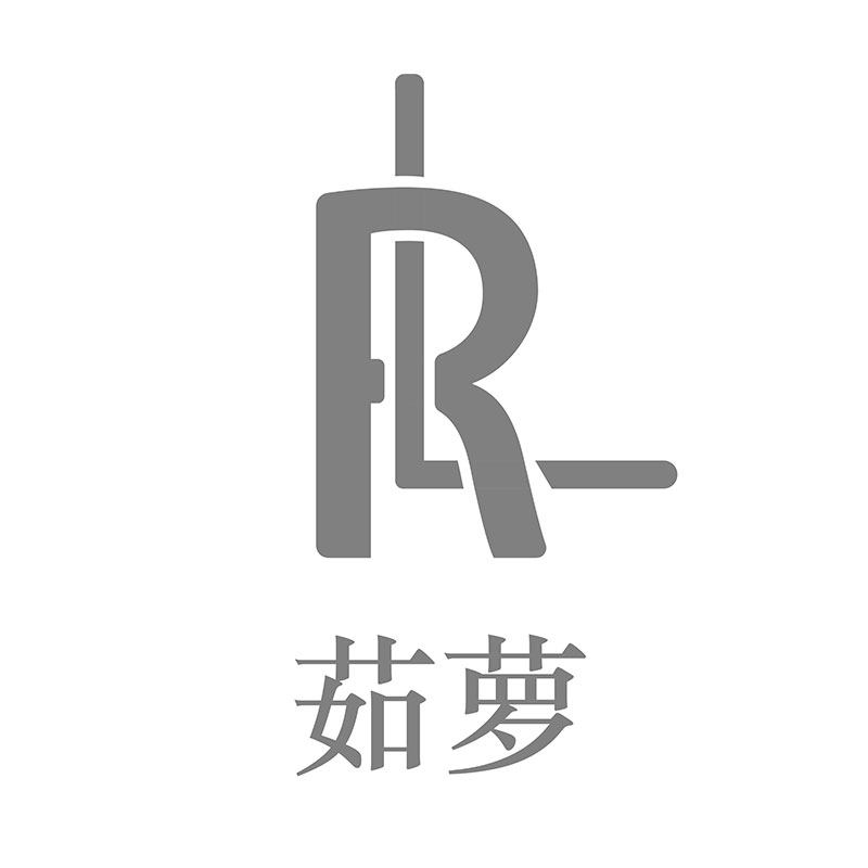 茹萝皮肤管理