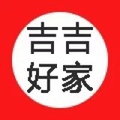 吉吉好家 店铺LOGO