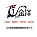 金泽网业企业店 店铺LOGO