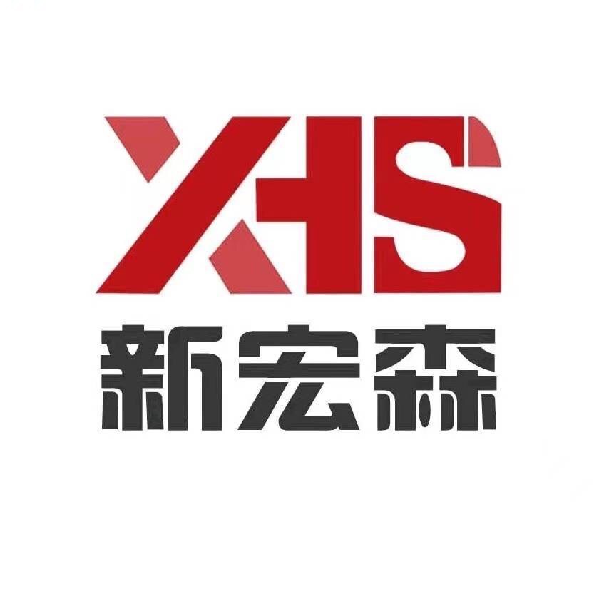 新宏森办公专营店