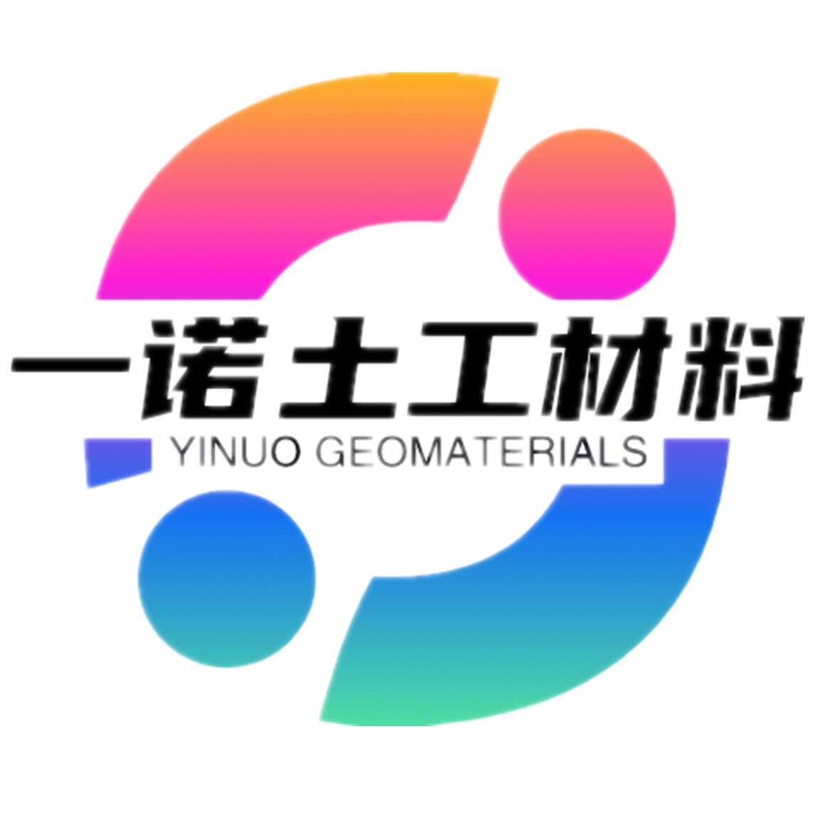 一诺土工材料